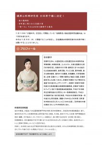 kinenkouen1