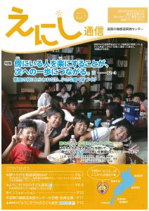 enishi_vo7