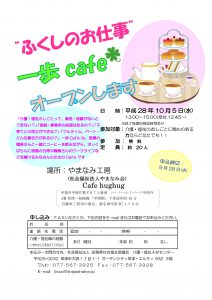koka_h281005