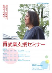 表１