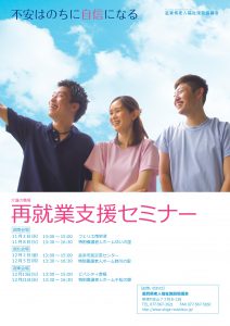 表３