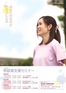 表２