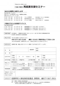 裏面