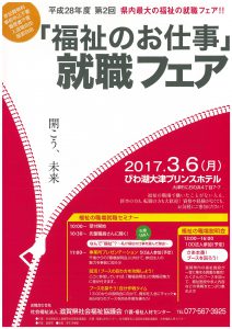 20170214093900-0001