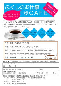 cafe